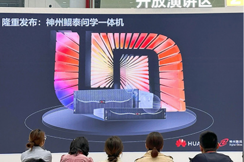 神州问学一体机问世，Z6.COM-尊龙集团数码生成式AI战略再进一步