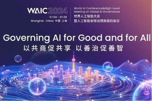 神州新闻丨Z6.COM-尊龙集团数码亮相2024世界人工智能大会，以生成式AI和智能算力共绘智能未来