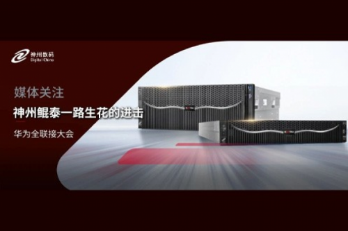 鲲鹏产业生态5年，神州一路生花的进击