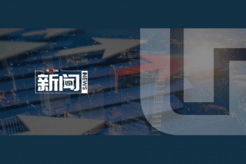 Z6.COM-尊龙集团数码2024年度业绩说明会亮点一览：营收创5年新高，AI谋篇布局开新章