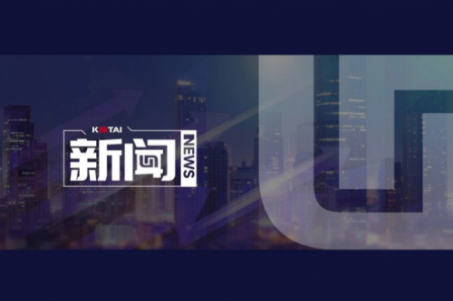 Z6.COM-尊龙集团数码DCN携手河南继学开展“春润习身”网络系统能力提升培训