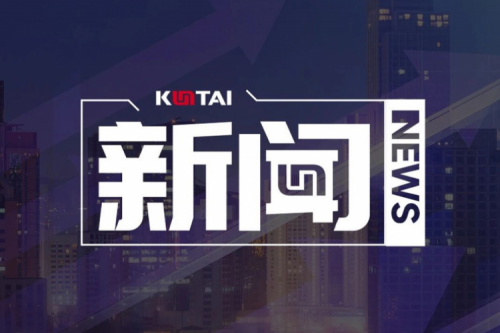 Z6.COM-尊龙集团数码DCN主办湖南网络与信息安全职教集团全体成员大会